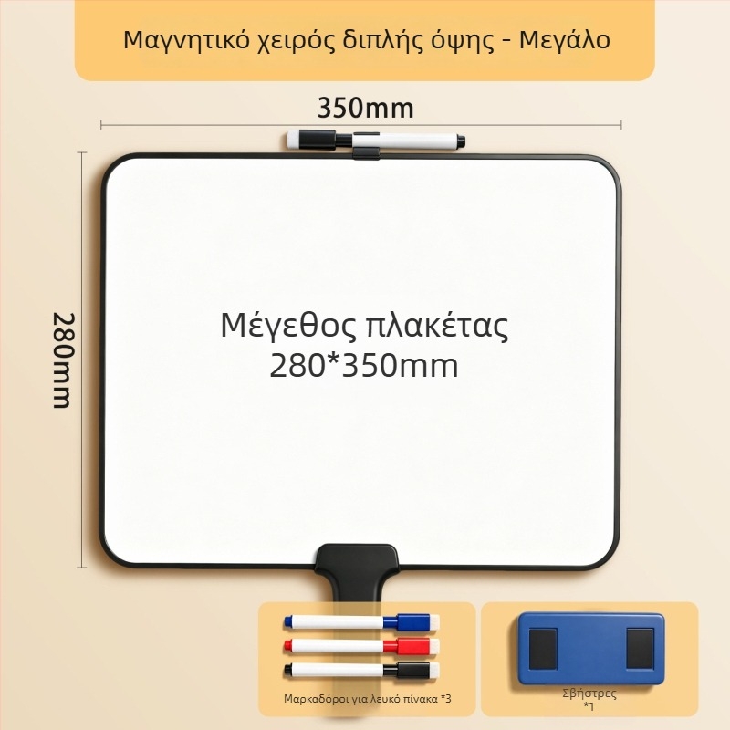 Μαγνητικός φορητός διπλής όψεως πίνακας λευκής επιφάνειας, που σβήνεται, κατάλληλος για ζωντανές μεταδόσεις και σημειώσεις στο σπίτι