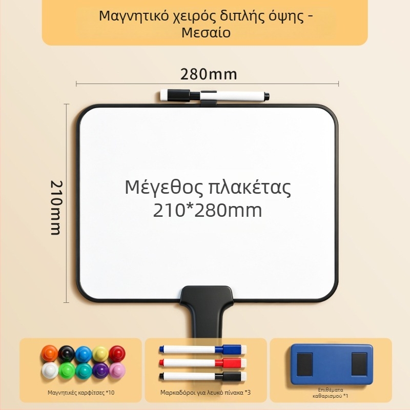 Μαγνητικός φορητός διπλής όψεως πίνακας λευκής επιφάνειας, που σβήνεται, κατάλληλος για ζωντανές μεταδόσεις και σημειώσεις στο σπίτι