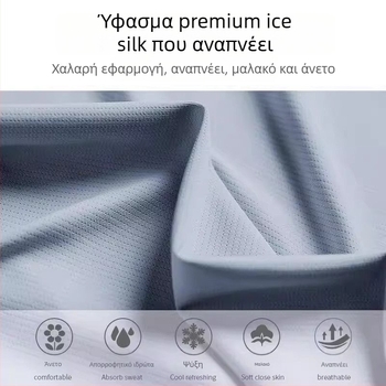 Ανδρικό σετ για τρέξιμο με γρήγορο στέγνωμα — κοντομάνικη μπλούζα και κοντά σορτς, καλοκαιρινά αθλητικά ρούχα