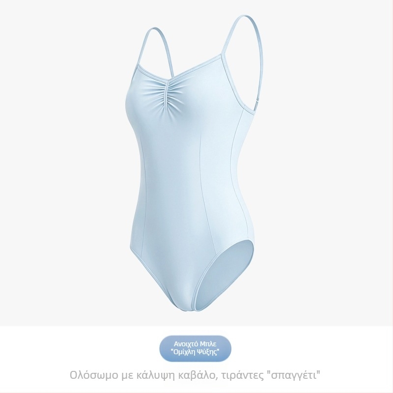 Νάιλον λεοτάρ μπαλέτο για γυναίκες, ολόσωμο χορευτικό ρούχο με ιμάντες