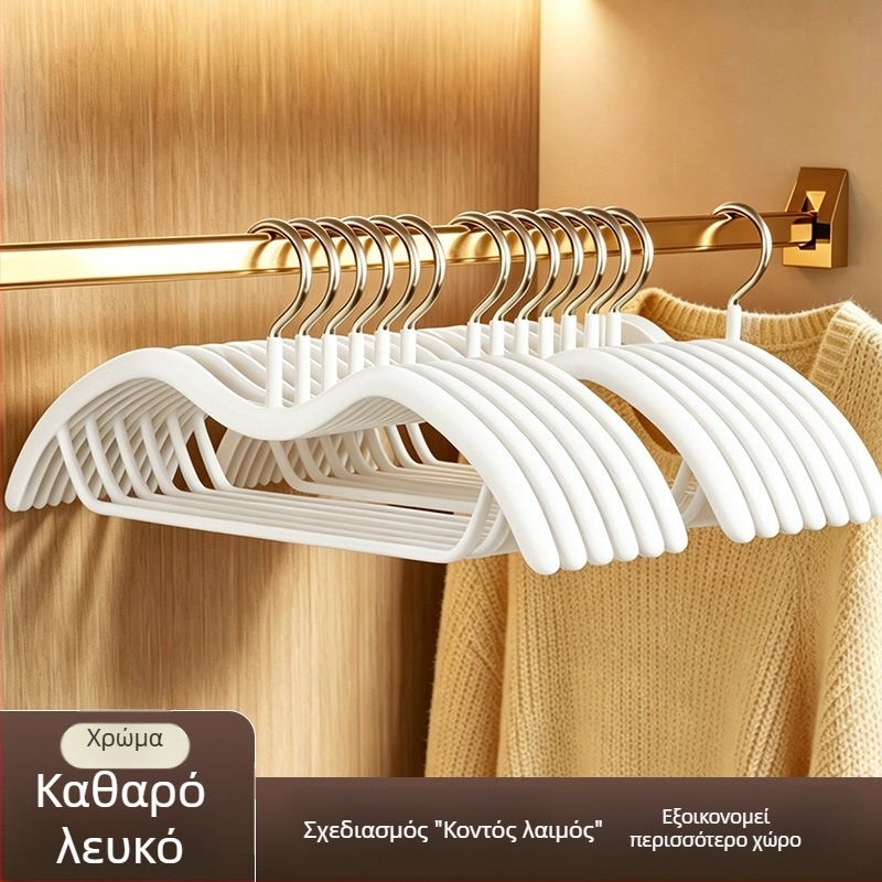 Κρεμάστρα ρούχων με κοντό λαιμό, οικιακή χρήση, χωρίς σημάδια, αποτρέπει τσαλακώματα στους ώμους, εξοικονομεί χώρο, χαμηλού προφίλ για ντουλάπα
