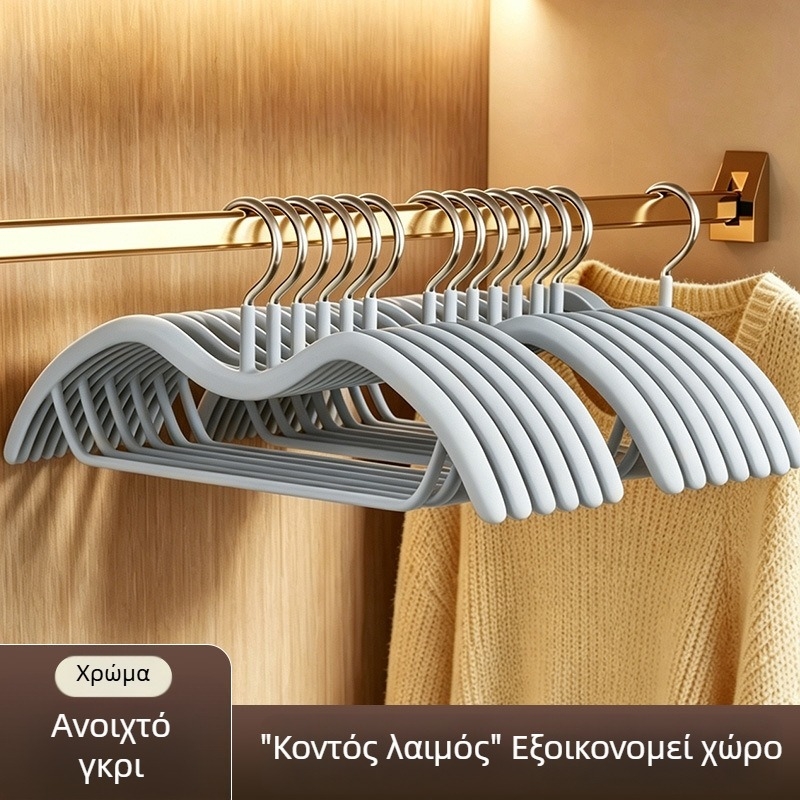 Κρεμάστρα ρούχων με κοντό λαιμό, οικιακή χρήση, χωρίς σημάδια, αποτρέπει τσαλακώματα στους ώμους, εξοικονομεί χώρο, χαμηλού προφίλ για ντουλάπα
