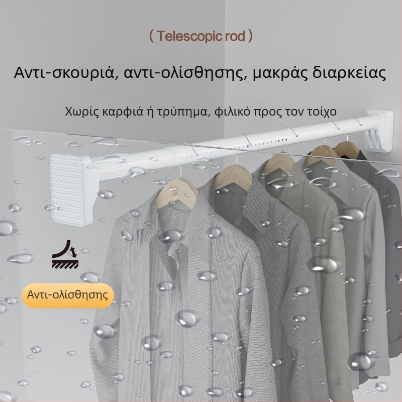 Τηλεσκοπικός σωλήνας στέγνωσης ρούχων χωρίς διάτρηση – για μπαλκόνι, ράγα κουρτιών, ράγα ντουλάπας, μπάνιο