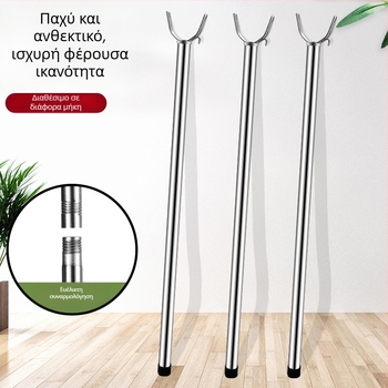Ανοξείδωτη ράβδος δύο τμημάτων για στέγνωμα ρούχων με υποστήριξη για ρούχα