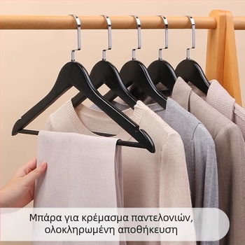 Πλαστική κρεμάστρα παλτών με φινίρισμα ξύλου, παχύτερη, κατάλληλη για οικιακή και ξενοδοχειακή χρήση, ανθεκτική στην υγρασία, στεγνώματος ρούχων βρεγμένων/ξηρών