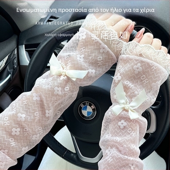 Unisex δαντελένιες βραχιόνες προστασίας από τον ήλιο με φιόγγους μαργαριτάρια, διάτρητο ύφασμα, άνετη εφαρμογή