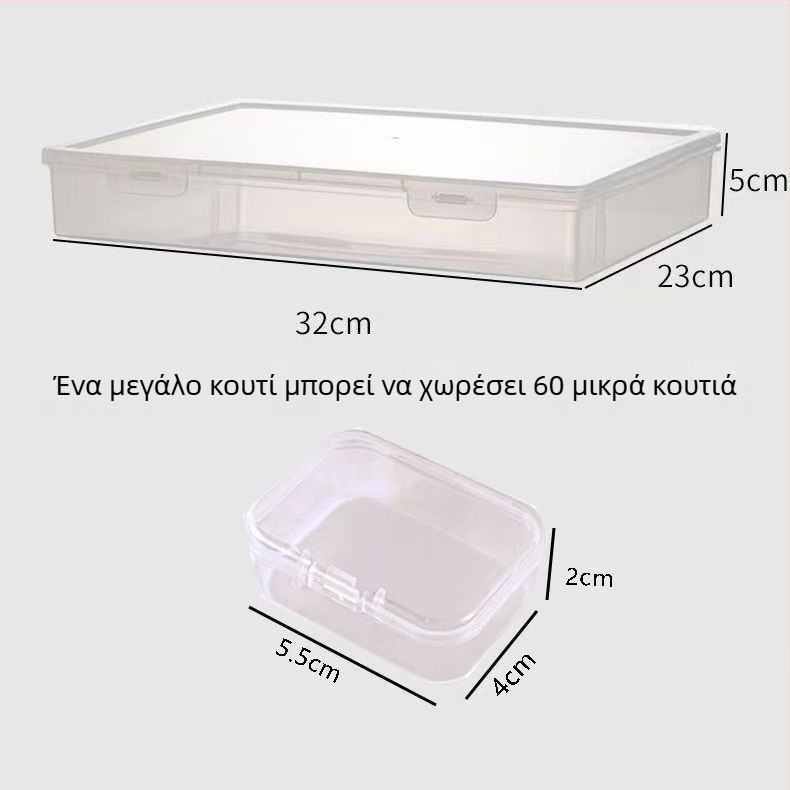 Θήκη αποθήκευσης χάντρων και αξεσουάρ, διαφανής πολυλειτουργικός οργανωτής για μανικιούρ, προστασία από σκόνη για κοσμήματα, αποθήκευση κάτω από το κρεβάτι