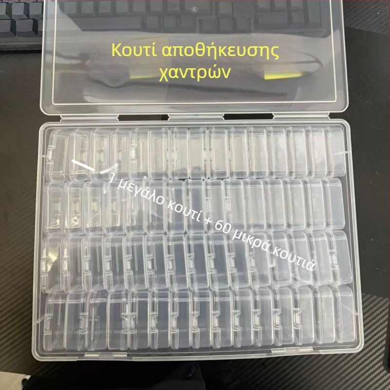 Θήκη αποθήκευσης χάντρων και αξεσουάρ, διαφανής πολυλειτουργικός οργανωτής για μανικιούρ, προστασία από σκόνη για κοσμήματα, αποθήκευση κάτω από το κρεβάτι
