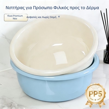 Χοντρή πλαστική οικιακή λεκάνη για πρόσωπο, πόδια και πλύσιμο, ανθεκτική λεκάνη