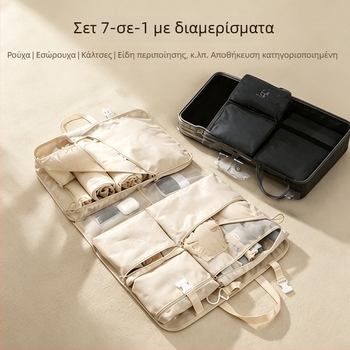 Σετ αποθήκευσης ταξιδιού 7 σε 1 για οργάνωση ρούχων και εσωρούχων