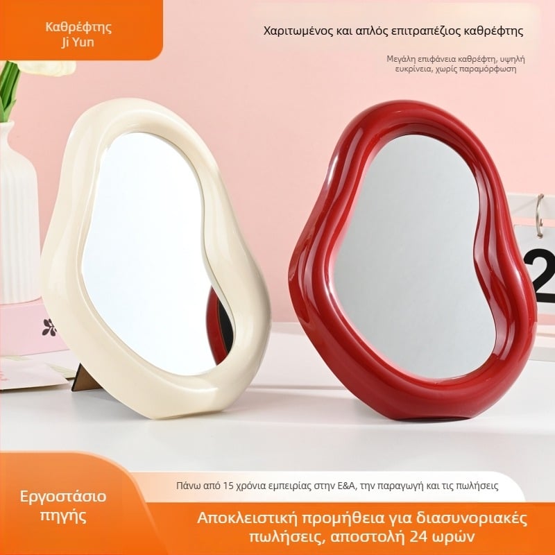Καθρέφτης μακιγιάζ γραφείου Cream Cloud σε στυλ Instagram, ακανόνιστου σχήματος, για κορίτσια, HD