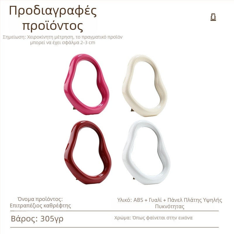 Καθρέφτης μακιγιάζ γραφείου Cream Cloud σε στυλ Instagram, ακανόνιστου σχήματος, για κορίτσια, HD