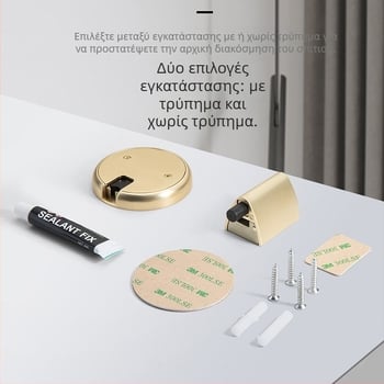 BUFEISON Πόρτα με πρόσφυση δαπέδου – χωρίς τρύπες, αόρατη, ήσυχη, αντισύγκρουση, για μπάνιο