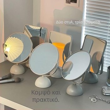 Καθρέφτης μακιγιάζ γραφείου, μινιμαλιστικό στυλ εμπνευσμένο από Instagram, στρογγυλός και τετράγωνος, περιστρεφόμενο