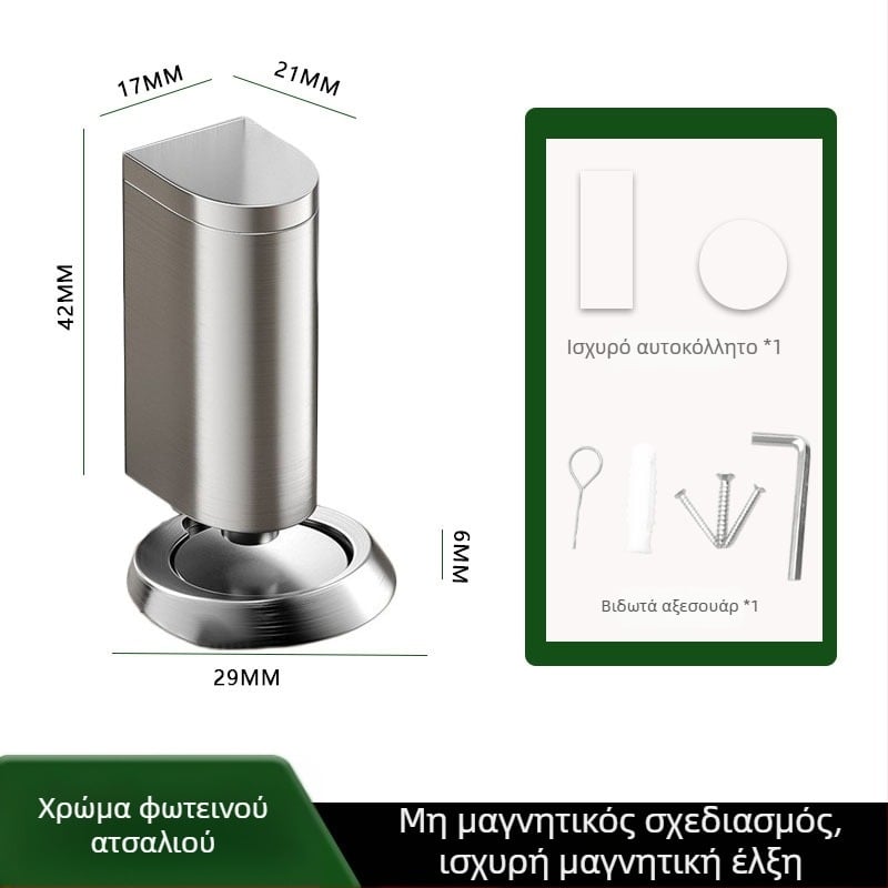 Μαγνητικός αποτροπέας πόρτας χωρίς οπές, αόρατη εγκατάσταση στο δάπεδο, αντισύγκρουση, ήσυχος, ανθεκτικός στον άνεμο, για πόρτες από ξύλο, εσωτερικές πόρτες και πόρτες μπάνιου