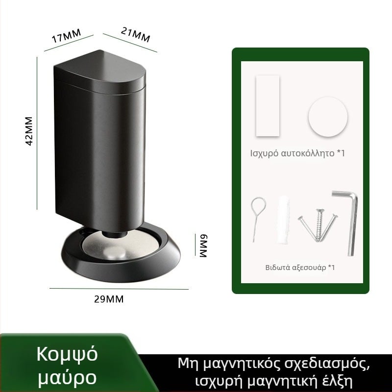 Μαγνητικός αποτροπέας πόρτας χωρίς οπές, αόρατη εγκατάσταση στο δάπεδο, αντισύγκρουση, ήσυχος, ανθεκτικός στον άνεμο, για πόρτες από ξύλο, εσωτερικές πόρτες και πόρτες μπάνιου