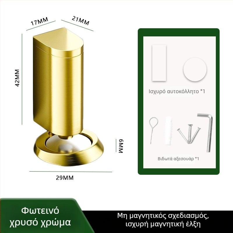 Μαγνητικός αποτροπέας πόρτας χωρίς οπές, αόρατη εγκατάσταση στο δάπεδο, αντισύγκρουση, ήσυχος, ανθεκτικός στον άνεμο, για πόρτες από ξύλο, εσωτερικές πόρτες και πόρτες μπάνιου