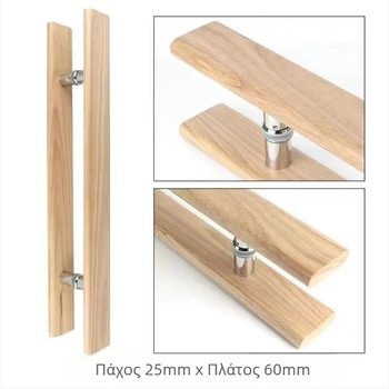 Χειρολαβή πόρτας από φυσικό ξύλο με κινέζικη χαρακτική και λογότυπο
