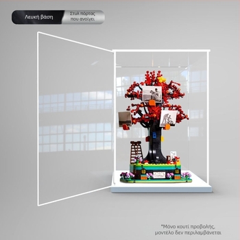 Ακρυλική βιτρίνα για Lego 21346 Family Tree μοντέλο, διαφανές κουτί αποθήκευσης με κάλυμμα σκόνης