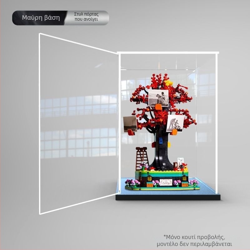 Ακρυλική βιτρίνα για Lego 21346 Family Tree μοντέλο, διαφανές κουτί αποθήκευσης με κάλυμμα σκόνης