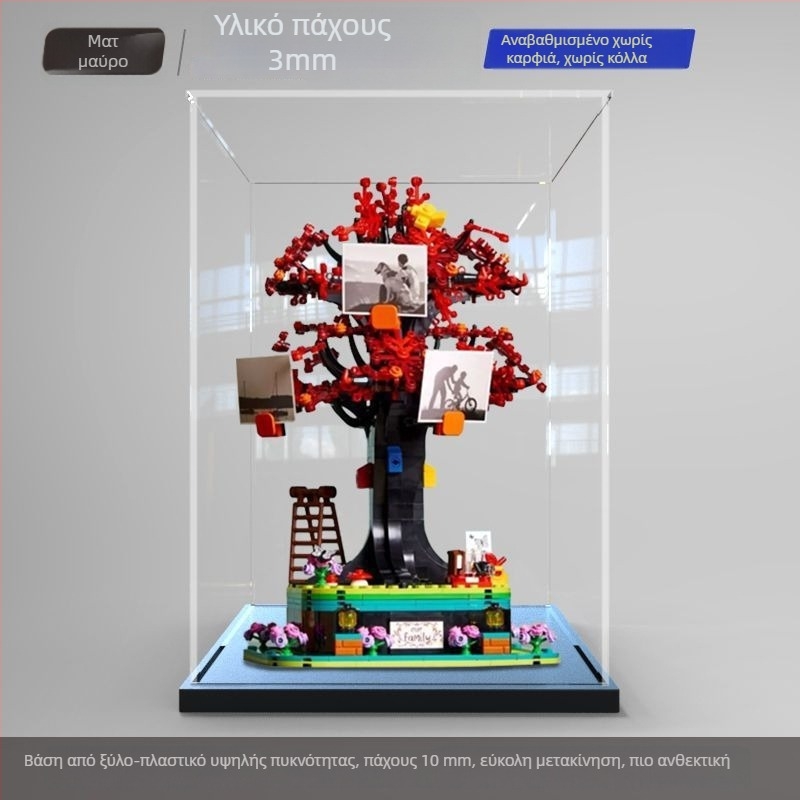 Ακρυλική βιτρίνα για Lego 21346 Family Tree μοντέλο, διαφανές κουτί αποθήκευσης με κάλυμμα σκόνης