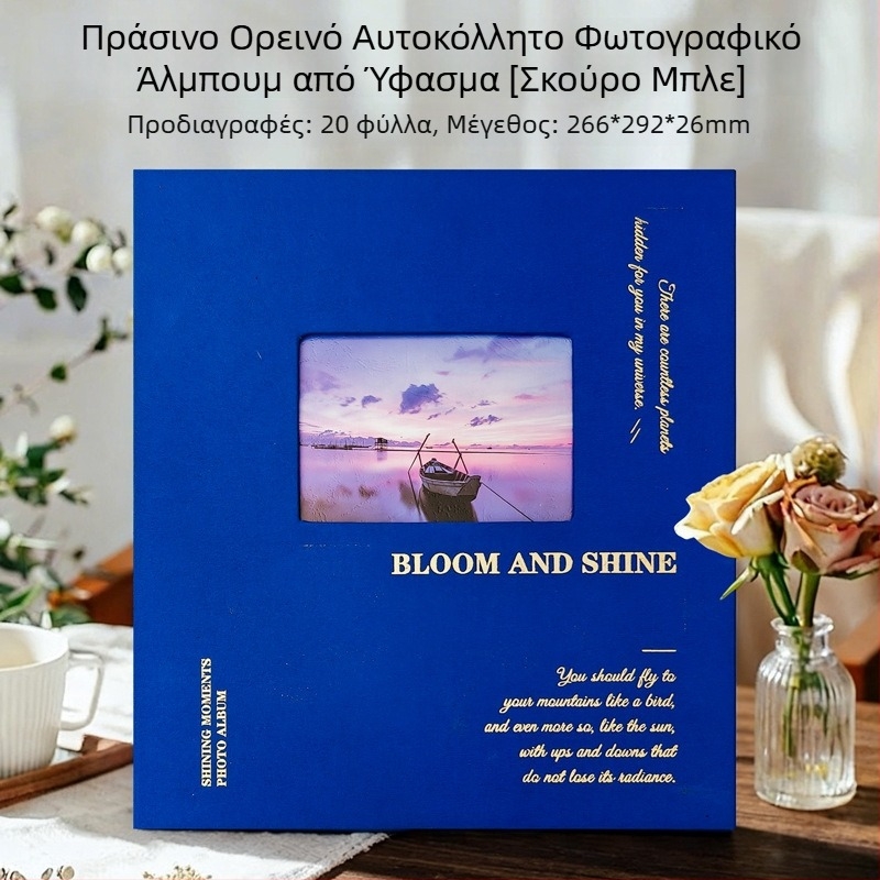 Αυτοκόλλητο άλμπουμ φωτογραφιών γάμου με εξώφυλλο από ύφασμα, υψηλής ποιότητας μνήμη ταξιδιού για ζευγάρια