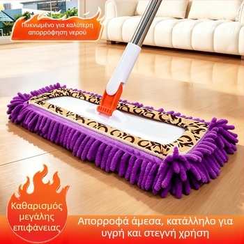 Πλατύς σφουγγαρίστρα με κλιπ chenille, ανοξείδωτος χάλυβας, για πατώματα από ξύλο και κεραμίδια