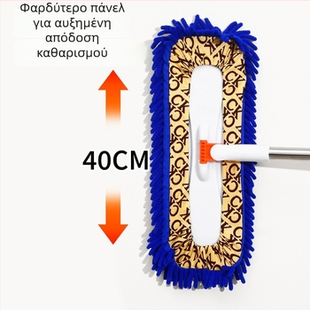 Πλατύς σφουγγαρίστρα με κλιπ chenille, ανοξείδωτος χάλυβας, για πατώματα από ξύλο και κεραμίδια