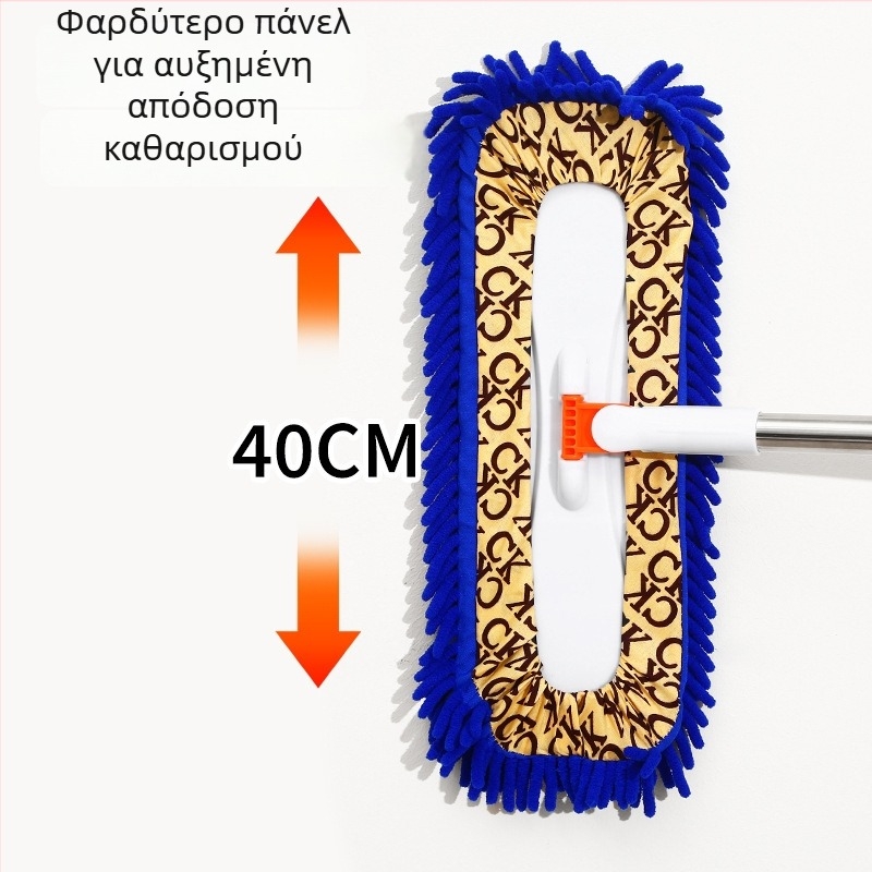 Πλατύς σφουγγαρίστρα με κλιπ chenille, ανοξείδωτος χάλυβας, για πατώματα από ξύλο και κεραμίδια