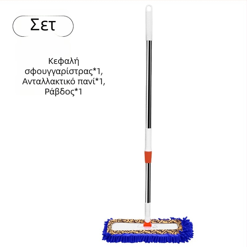 Πλατύς σφουγγαρίστρα με κλιπ chenille, ανοξείδωτος χάλυβας, για πατώματα από ξύλο και κεραμίδια