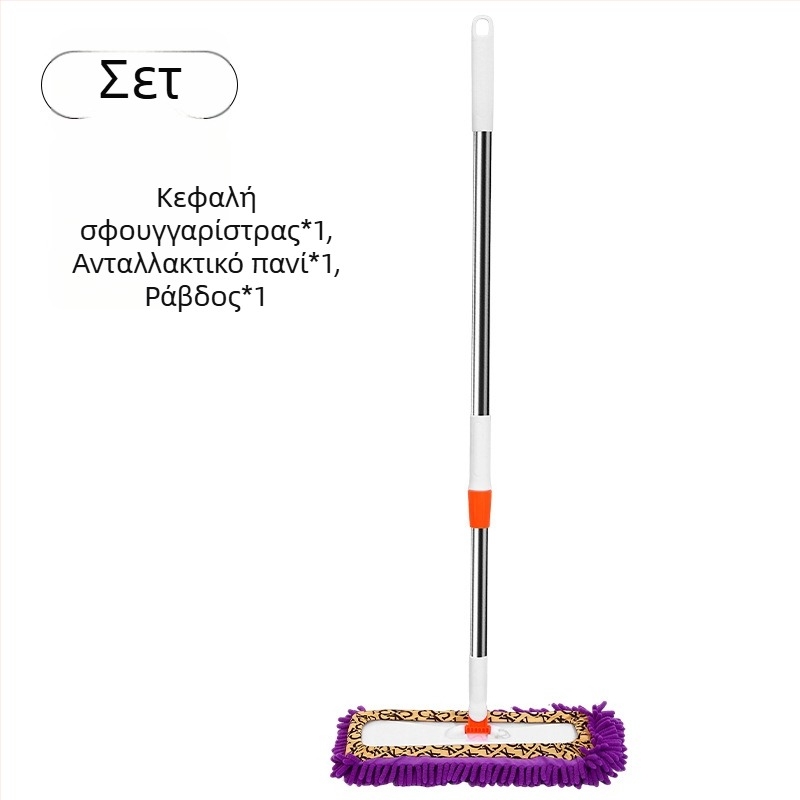 Πλατύς σφουγγαρίστρα με κλιπ chenille, ανοξείδωτος χάλυβας, για πατώματα από ξύλο και κεραμίδια