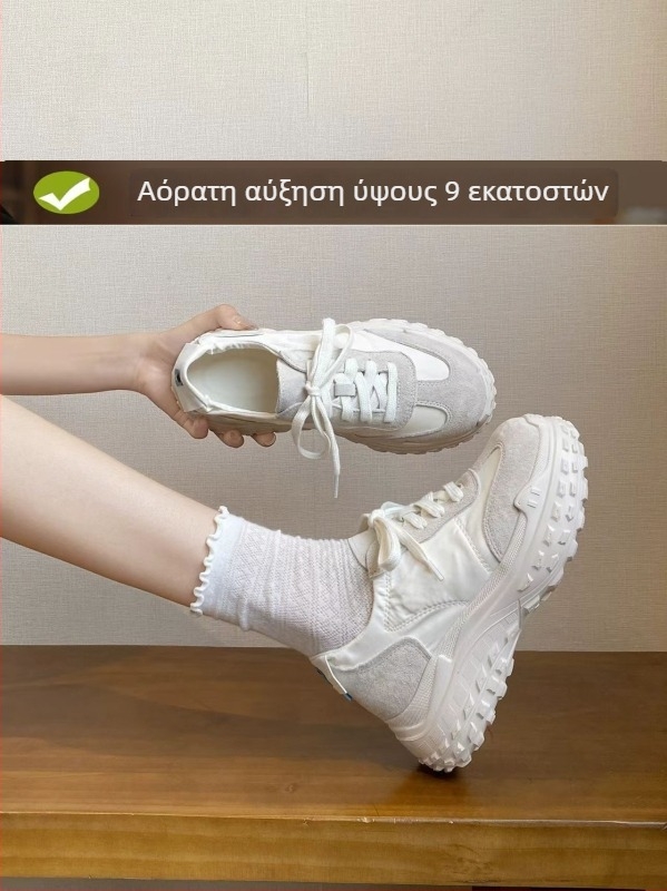 Γυναικείες παπούτσια προπόνησης με αύξηση ύψους 9 cm, φαρδιά σόλα, λευκά casual αθλητικά για φθινόπωρο 2026
