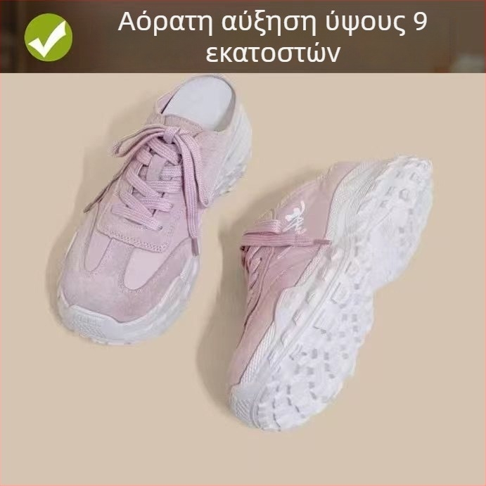 Γυναικείες παπούτσια προπόνησης με αύξηση ύψους 9 cm, φαρδιά σόλα, λευκά casual αθλητικά για φθινόπωρο 2026