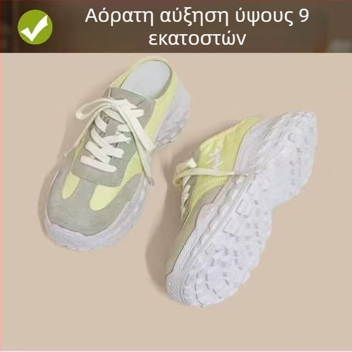 Γυναικείες παπούτσια προπόνησης με αύξηση ύψους 9 cm, φαρδιά σόλα, λευκά casual αθλητικά για φθινόπωρο 2026