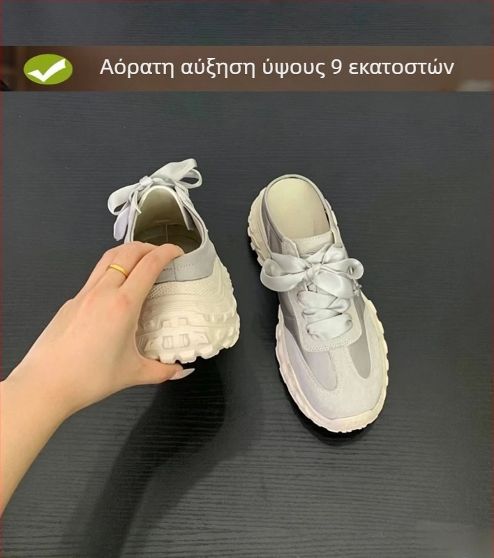 Γυναικείες παπούτσια προπόνησης με αύξηση ύψους 9 cm, φαρδιά σόλα, λευκά casual αθλητικά για φθινόπωρο 2026