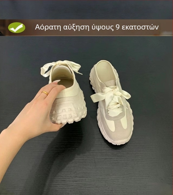 Γυναικείες παπούτσια προπόνησης με αύξηση ύψους 9 cm, φαρδιά σόλα, λευκά casual αθλητικά για φθινόπωρο 2026