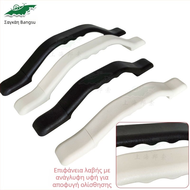 Νάιλον λαβή πόρτας ντουλαπιού για RV, LS522-285, 230 mm (μικρή) / 285 mm (μεγάλη) – μοντέρνο μινιμαλιστικό σχέδιο