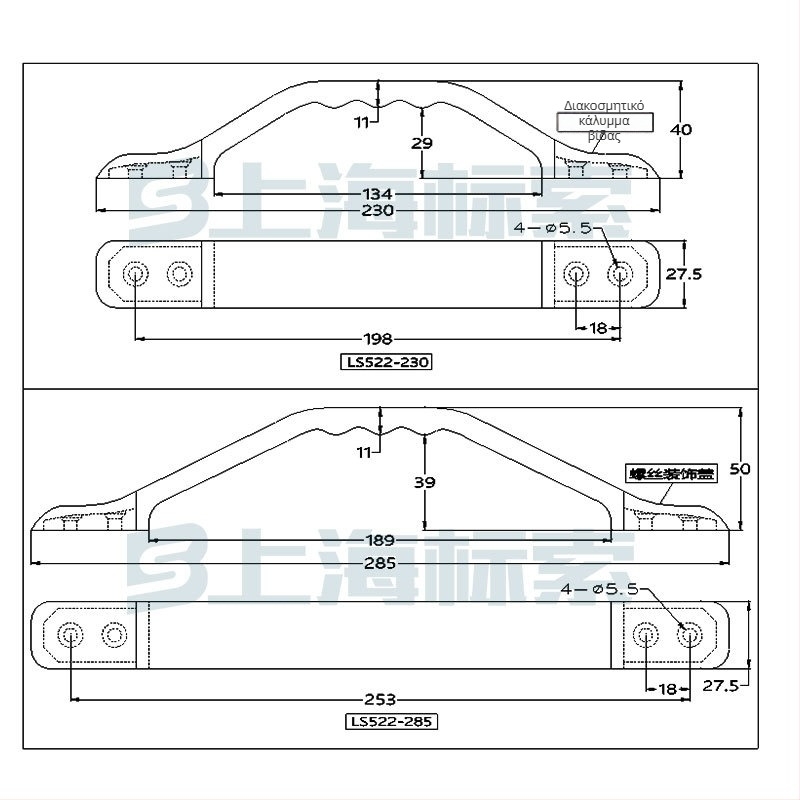 Νάιλον λαβή πόρτας ντουλαπιού για RV, LS522-285, 230 mm (μικρή) / 285 mm (μεγάλη) – μοντέρνο μινιμαλιστικό σχέδιο