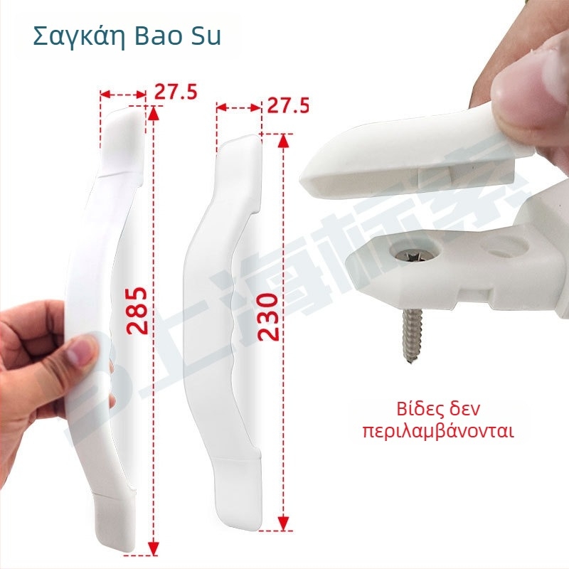 Νάιλον λαβή πόρτας ντουλαπιού για RV, LS522-285, 230 mm (μικρή) / 285 mm (μεγάλη) – μοντέρνο μινιμαλιστικό σχέδιο