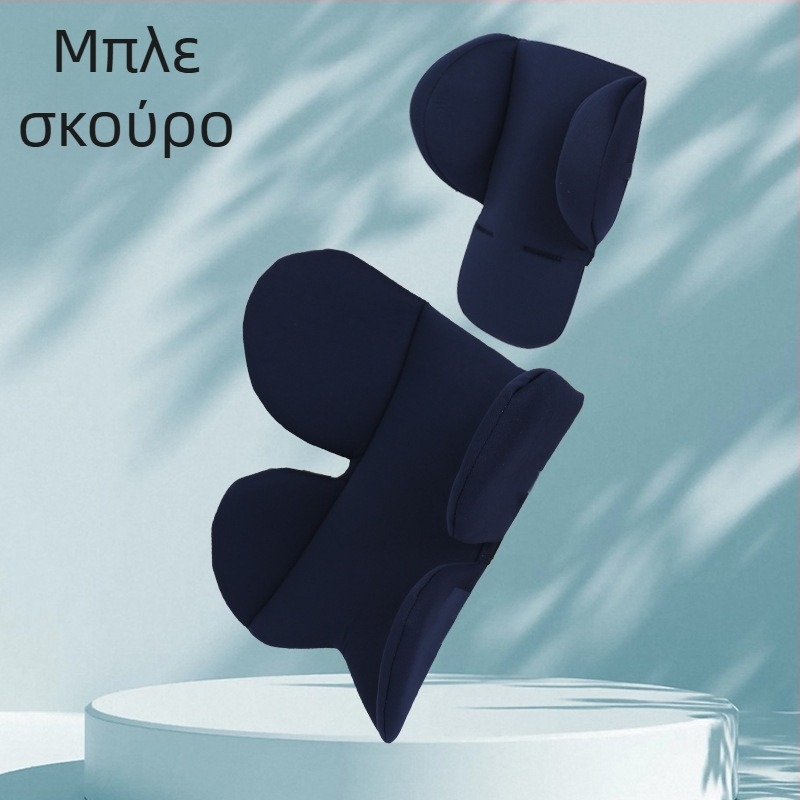 Μαξιλάρι για βρεφικό καρότσι και εσωτερικό μαξιλάρι, προστασία μέσης και κεφαλής, κατάλληλο για όλες τις εποχές