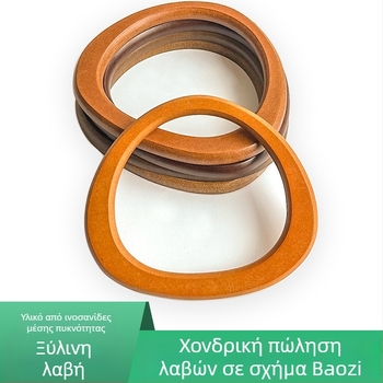 Ξύλινα χερούλια τσάντας σε σχήμα D και τρίγωνου