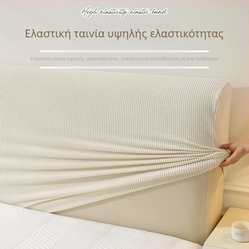 Κάλυμμα κεφαλαριού κρεβατιού σε ενιαίο χρώμα, υψηλής ελαστικότητας, απλός σχεδιασμός, κατάλληλο για όλες τις εποχές, αντιολισθητικό και προστασία από τη σκόνη