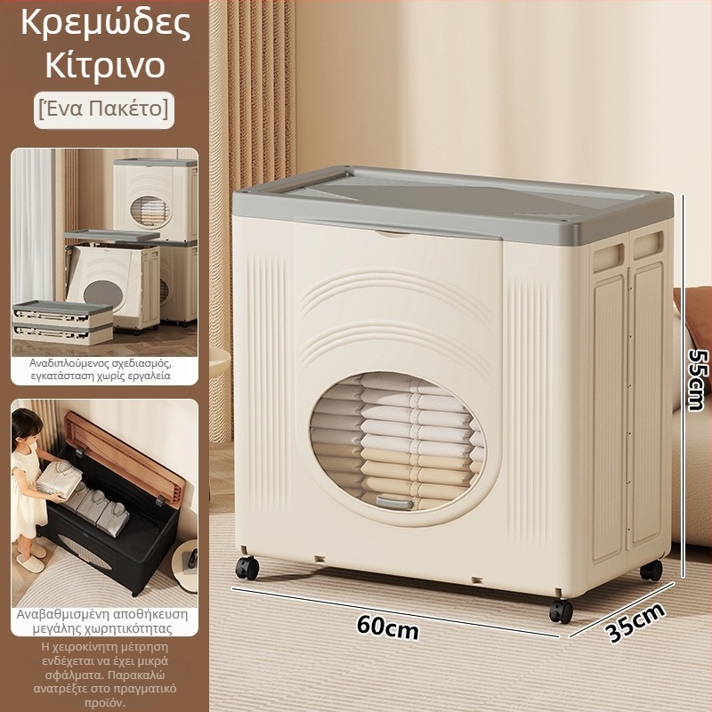 50-60 Κουτί αποθήκευσης με καπάκι που ανοίγει, για οικιακά παιχνίδια και άλλα είδη, χωρίς εγκατάσταση, πτυσσόμενο και φορητό.