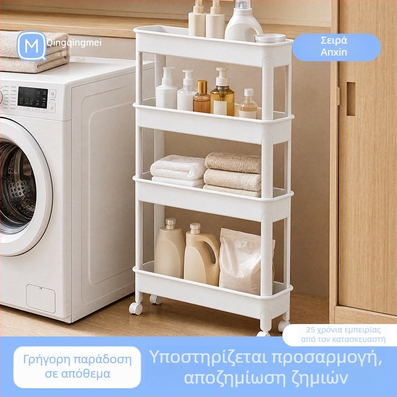 Qingqingmei Ράφι αποθήκευσης για κουζίνα και μπάνιο, τεσσάρων επιπέδων με ρόδες, εύκολο στη μετακίνηση