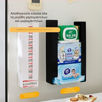 Μαγνητική θήκη αποθήκευσης χαρτοπετσετών, τοίχου, με αποσπώμενα διαμερίσματα για χαρτοπετσετες και τραπεζομάντιλα, αυτόματη πλήρωση