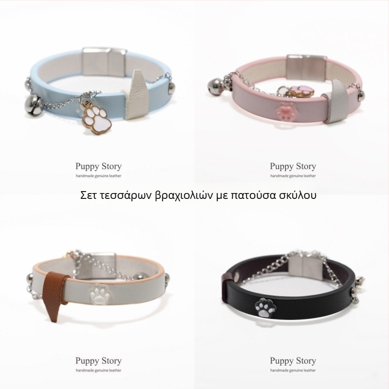Choker με πατουσάκι σκύλου και αλυσίδα με φούντες, βραχιόλι για ζευγάρια, γλυκά και τολμηρά κοσμήματα για κορίτσια