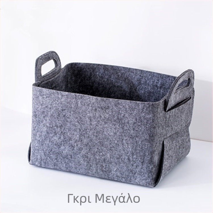 Αναδιπλούμενο καλαθάκι αποθήκευσης από φελτ - Μεγάλο, παχύ, φορητό, για οργάνωση παιχνιδιών, μικροαντικειμένων и βρωμικών ρούχων