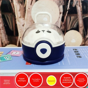 Small Tea Diary Hug Planet Παιδικός θερμός με αυθεντικό καπάκι για καλαμάκι, παγκοσμίως συμβατός, ανθεκτικός σε πτώσεις και διαρροές.