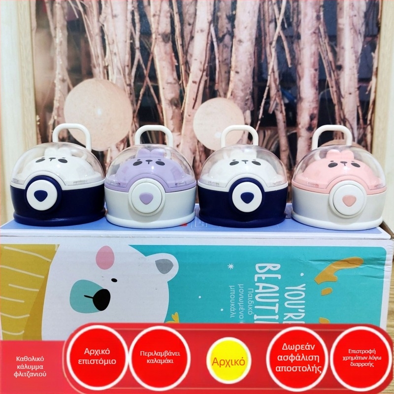 Small Tea Diary Hug Planet Παιδικός θερμός με αυθεντικό καπάκι για καλαμάκι, παγκοσμίως συμβατός, ανθεκτικός σε πτώσεις και διαρροές.
