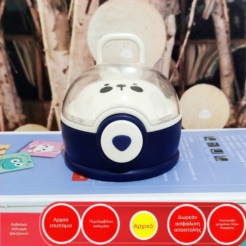 Small Tea Diary Hug Planet Παιδικός θερμός με αυθεντικό καπάκι για καλαμάκι, παγκοσμίως συμβατός, ανθεκτικός σε πτώσεις και διαρροές.